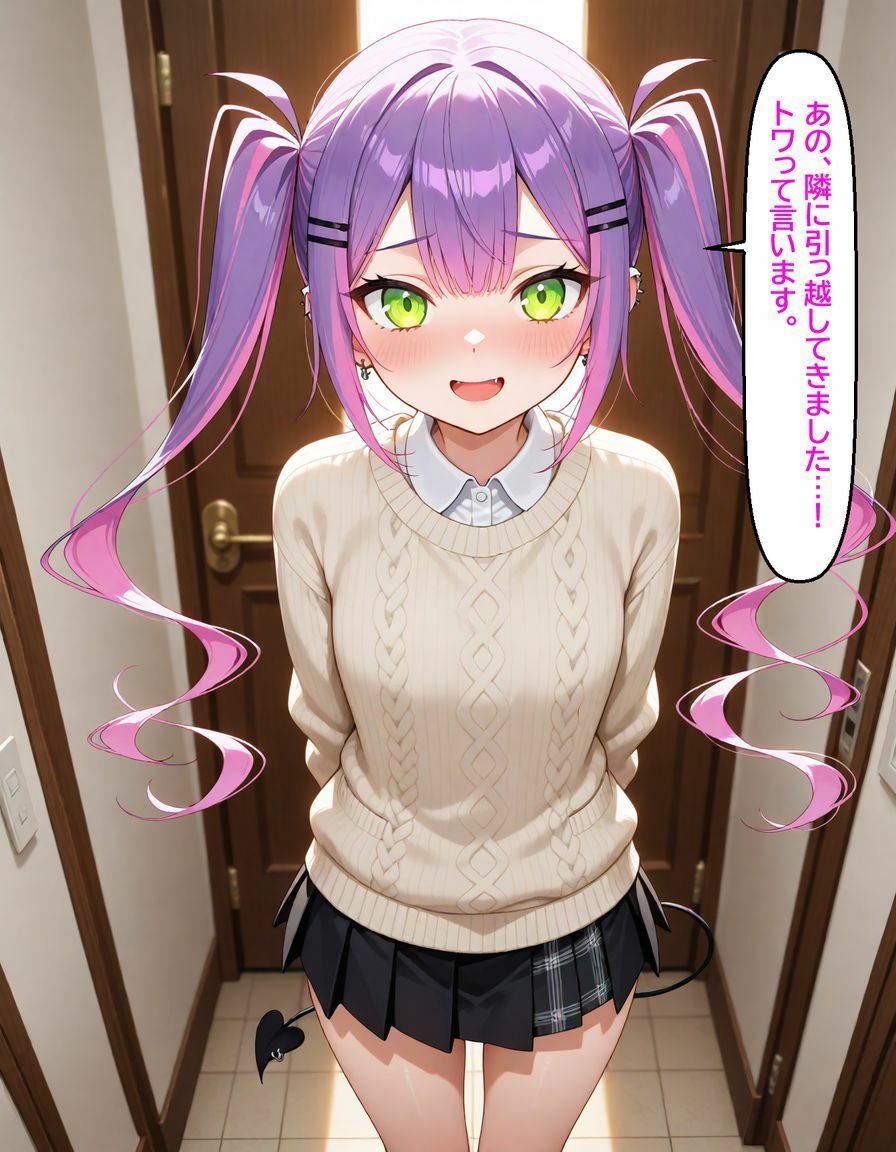 サンプル画像1:常〇トワ  〜越してきた隣人が今日もかわいい〜(cyst) [d_620346]