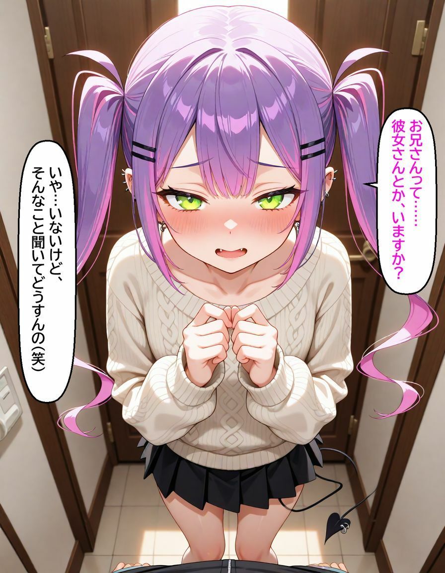 サンプル画像3:常〇トワ  〜越してきた隣人が今日もかわいい〜(cyst) [d_620346]