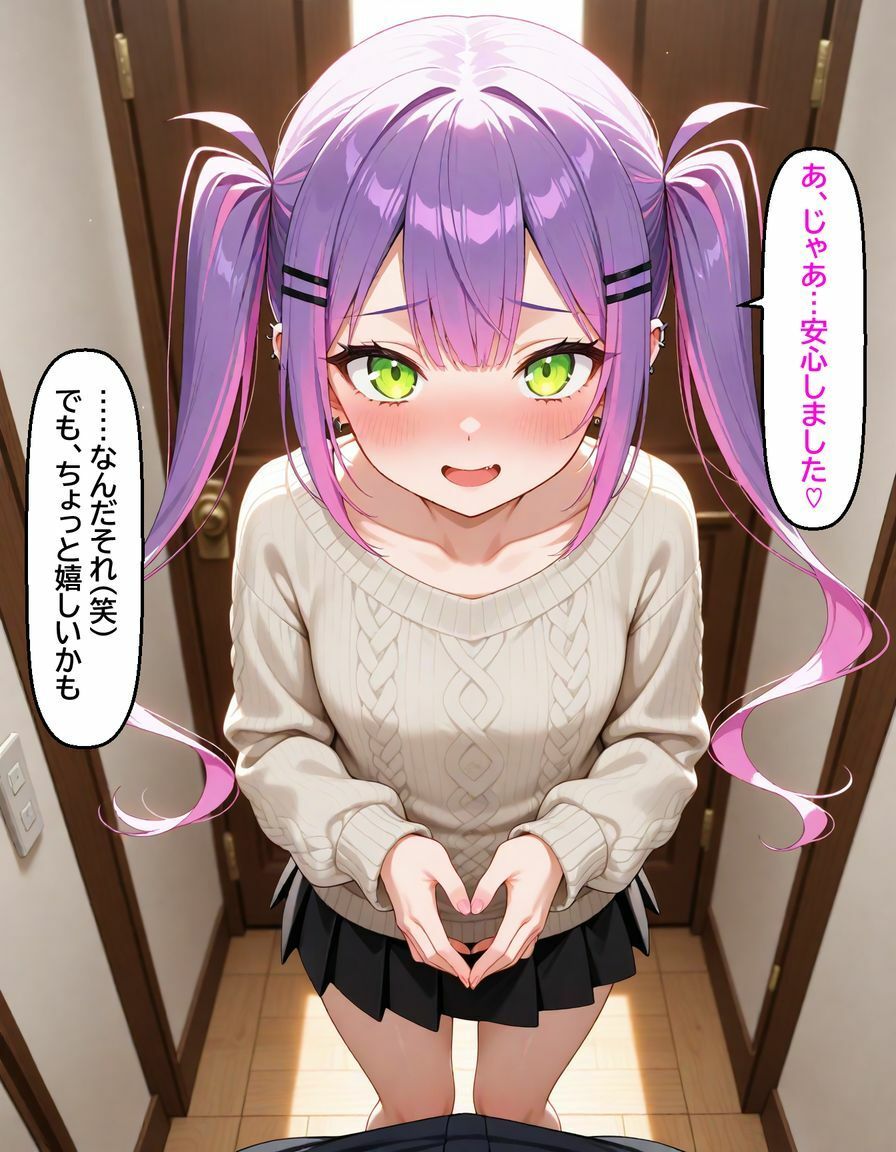 サンプル画像4:常〇トワ  〜越してきた隣人が今日もかわいい〜(cyst) [d_620346]