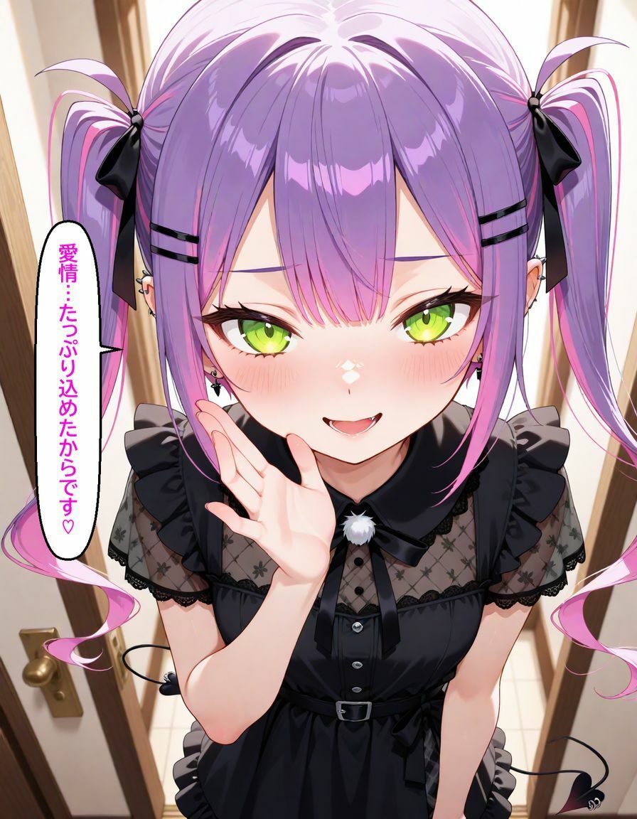 常〇トワ 〜越してきた隣人が今日もかわいい〜 画像9