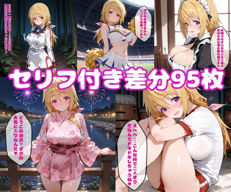 サンプル画像1:シャ〇えっち2【セリフ付き】(ぽこぽぽ) [d_620368]