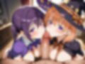 ご●うさ魔女コスえっちです！2
