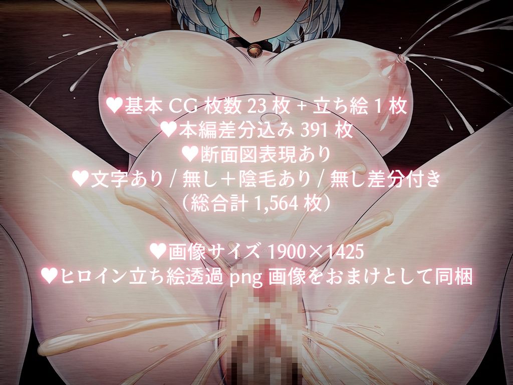 サンプル画像4:無口で爆乳な猫系幼馴染が裏では発情ドスケベモードで俺に懐いてくるんだが！？(クレージュアクセル) [d_620409]