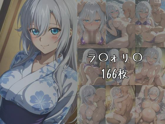 サンプル画像2:湯けむりヒロインズ ス〇ライ〇・ザ・ブ〇ッ〇編(ひろいんるーむ) [d_620424]