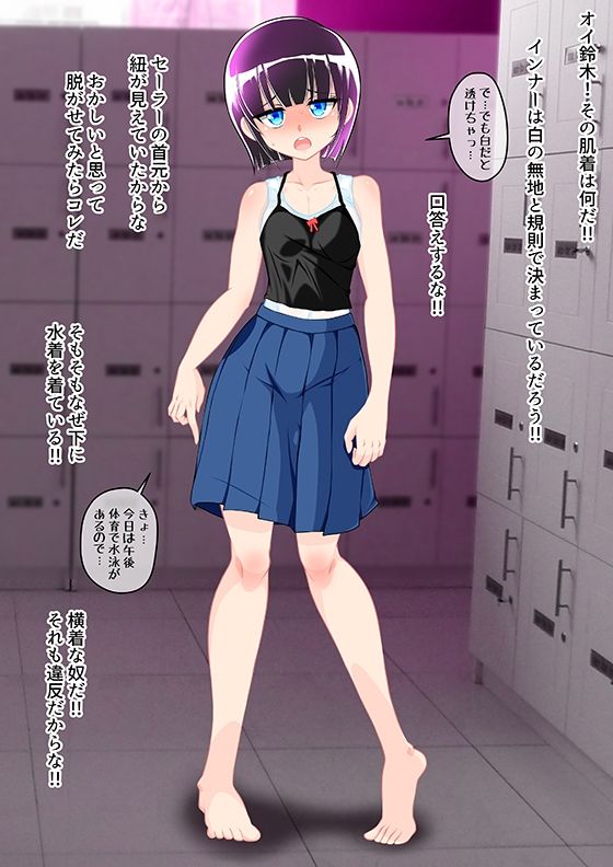 サンプル画像5:ふたなり百景その7  〜うちらさぁ…普通じゃ満足できないんだよね〜(搾精工房) [d_620436]