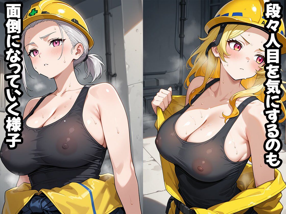 サンプル画像2:ガテン系女子の生態（CG100枚）(ティッシュのご用意を) [d_620437]