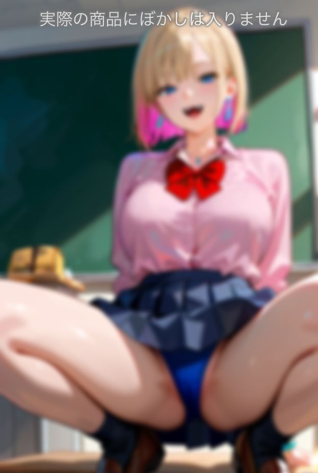 ギャルと放課後性活 画像9