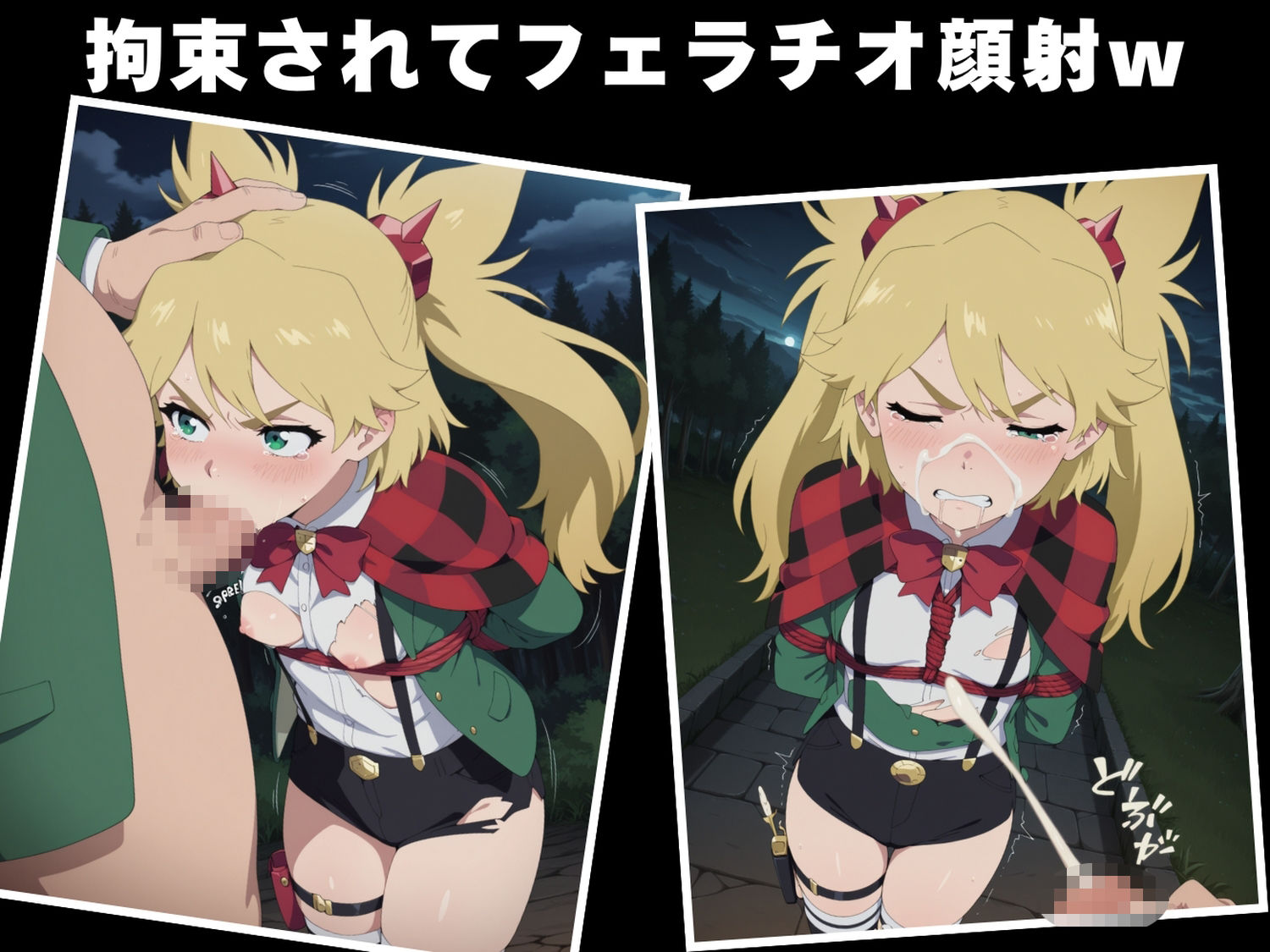 サンプル画像5:【完全敗北】ニ●ー・スパンコ●ル(花咲キネマ) [d_620450]