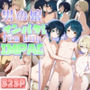 男の娘インパクト2