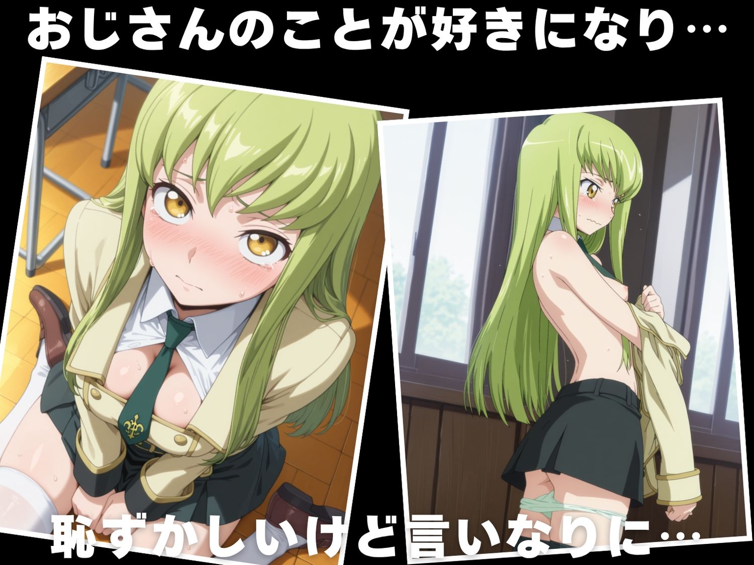 【種付け・催●】C.●. 画像3