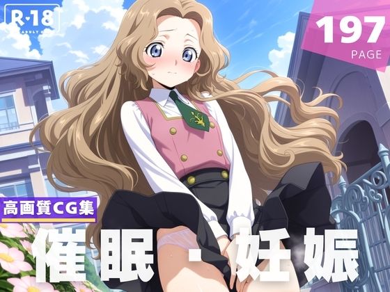 【種付け・催●】ナ●リー・ランペルージ