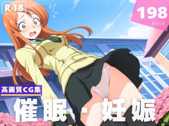 【種付け・催●】シ●ーリー・フェネット