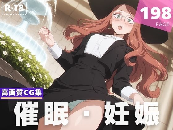 【種付け・催●】シ●ヴィア・シャーウッド