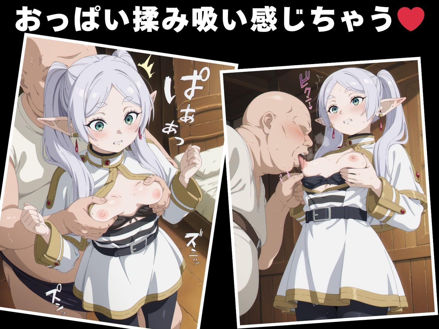 【種付け・催●】フ●ーレン 画像3