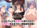 【催●服従】ヒロイン強●ビッチ化＆孕み堕ち-璃月の美女編-