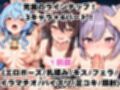 【催●服従】ヒロイン強●ビッチ化＆孕み堕ち-璃月の美女編-
