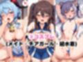 【催●服従】ヒロイン強●ビッチ化＆孕み堕ち-璃月の美女編-