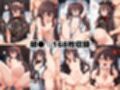【催●服従】ヒロイン強●ビッチ化＆孕み堕ち-璃月の美女編-
