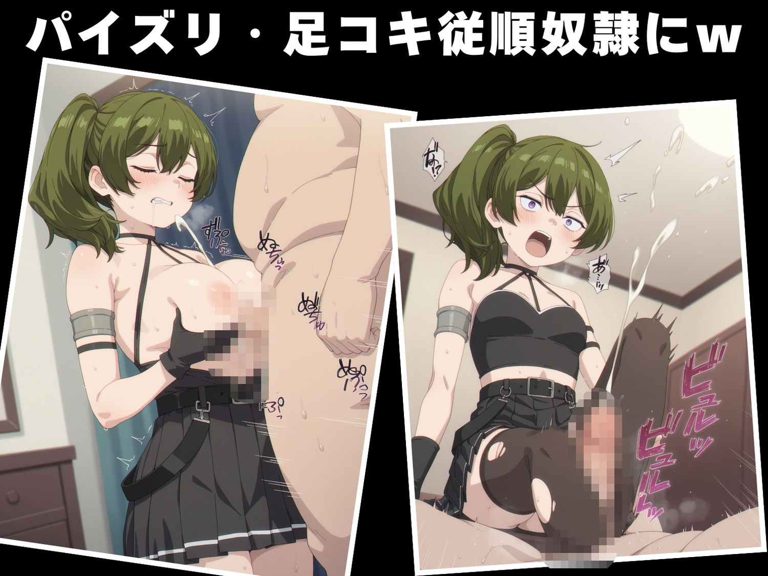 【種付け・催●】ユ●ベル 画像6