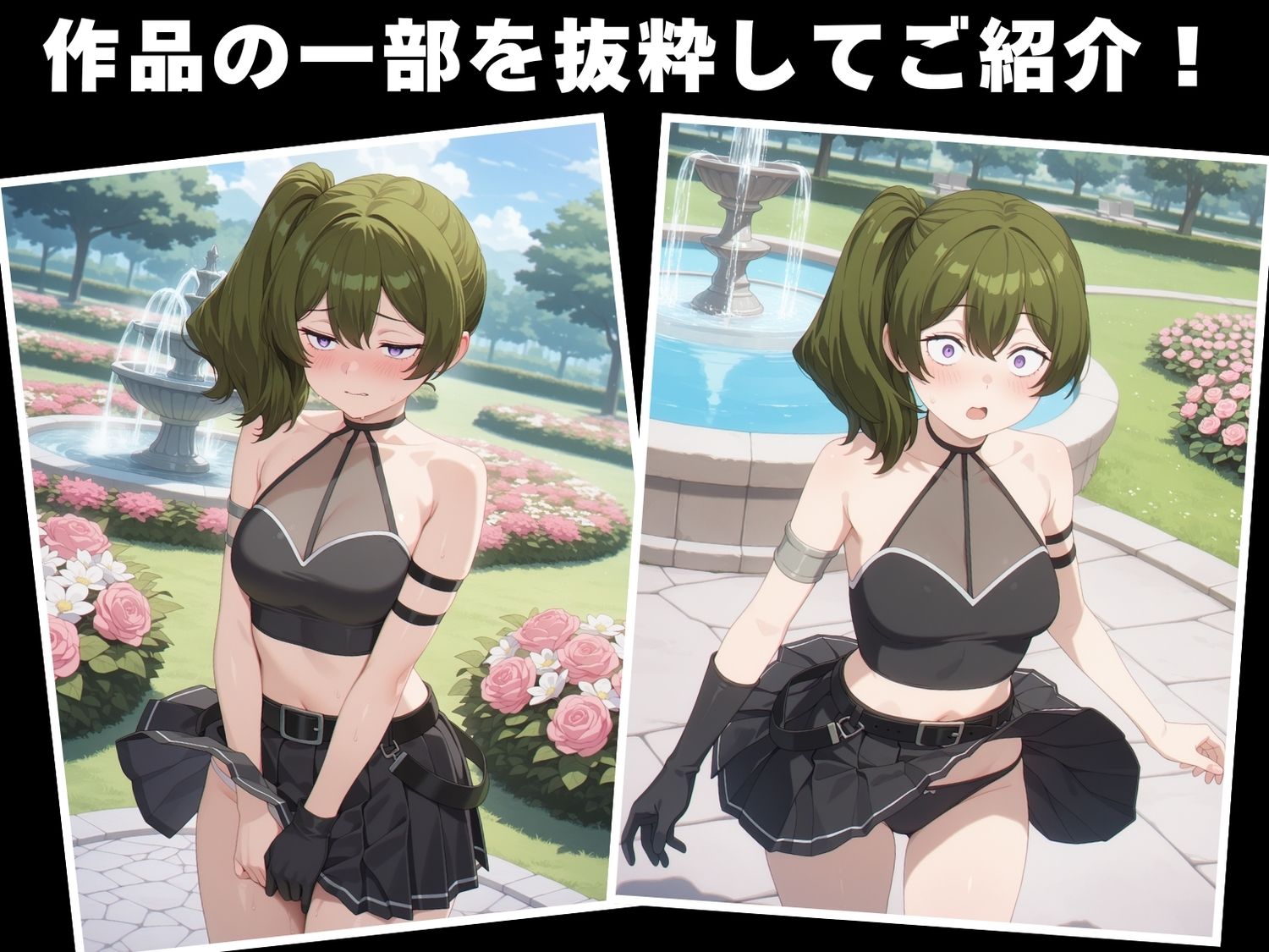 【種付け・催●】ユ●ベル 画像10