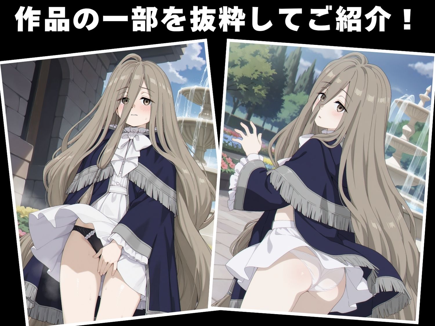 【種付け・催●】ゼ●ゼ 画像10