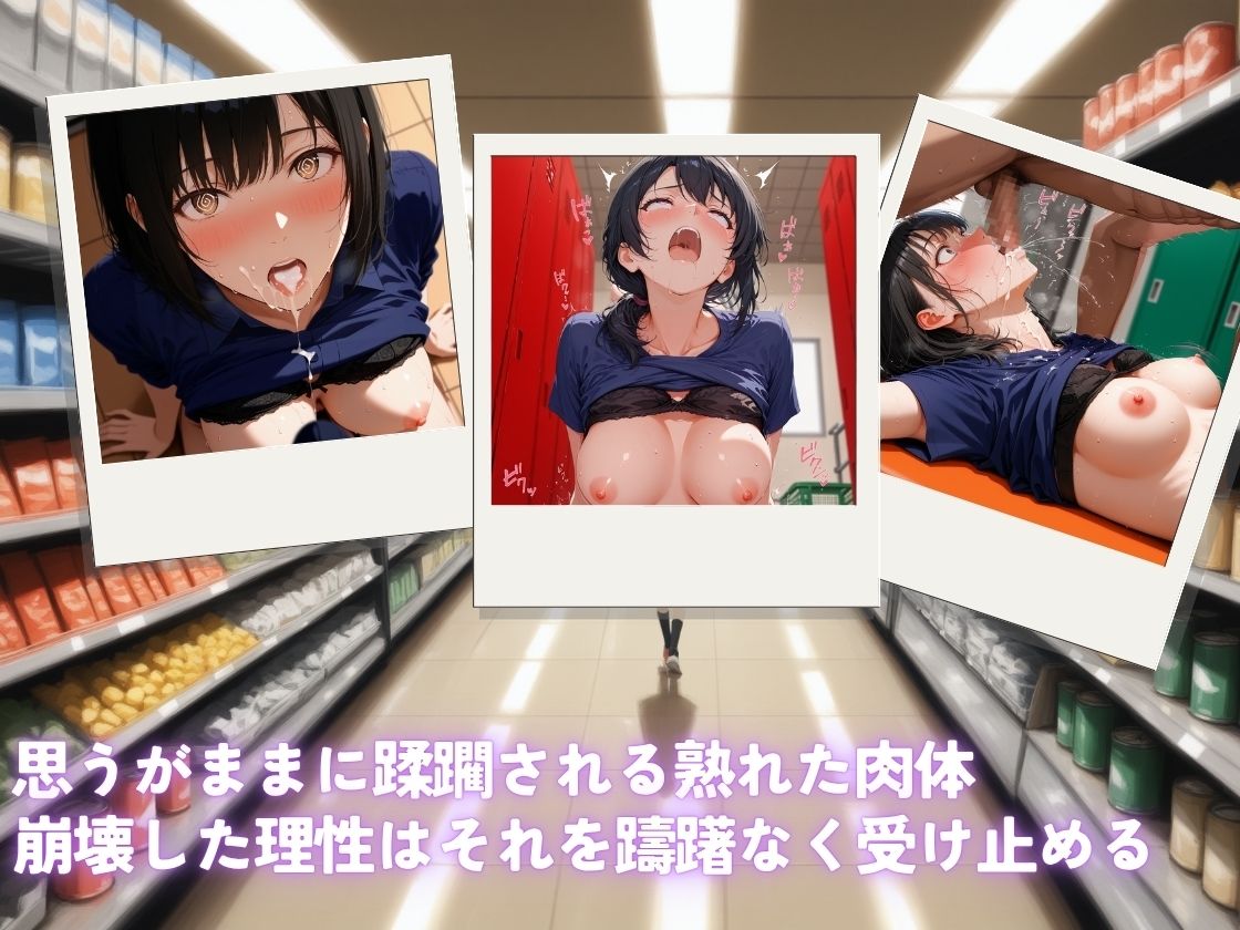 サンプル画像4:催●アプリで女を支配  スーパーの悪夢編(たぶん全年齢じゃないです) [d_620509]