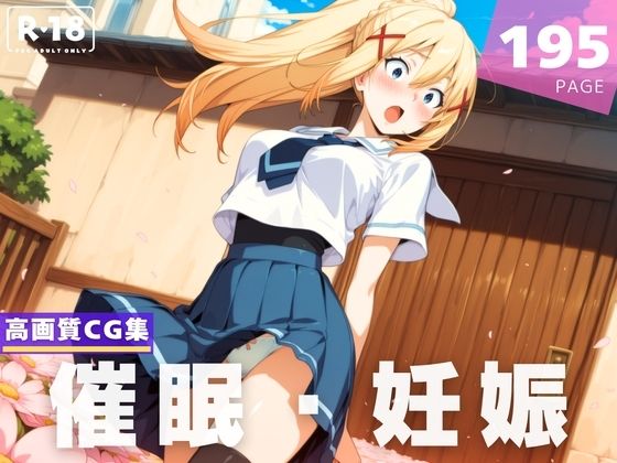 【種付け・催●】ダ●ネス