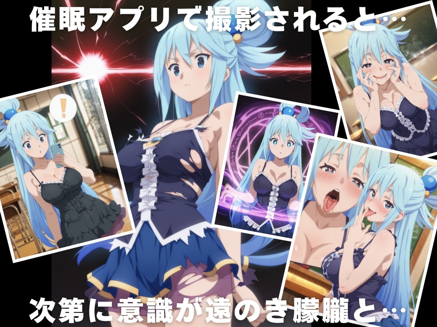 【種付け・催●】ア●ア 画像1