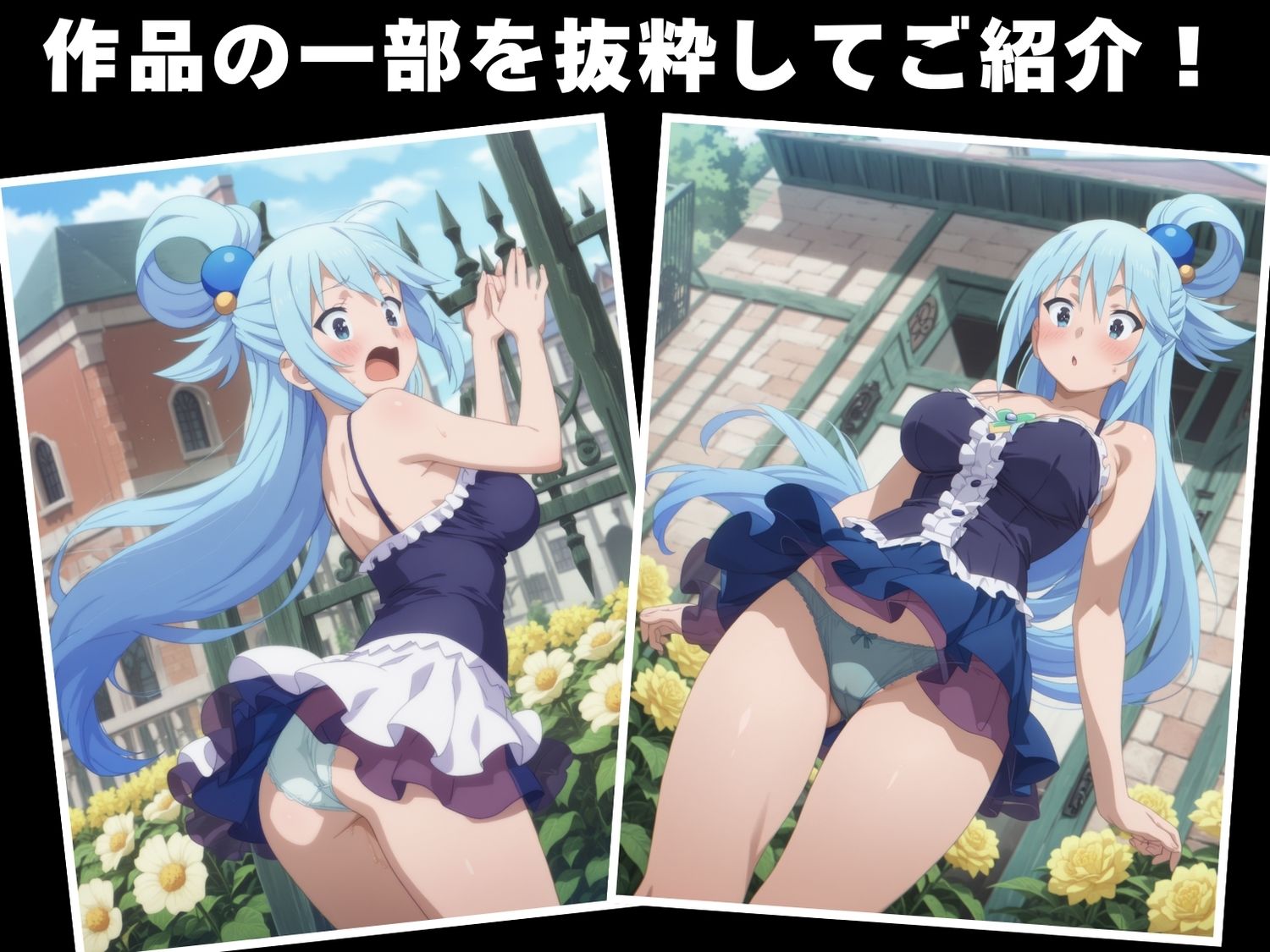 【種付け・催●】ア●ア 画像10