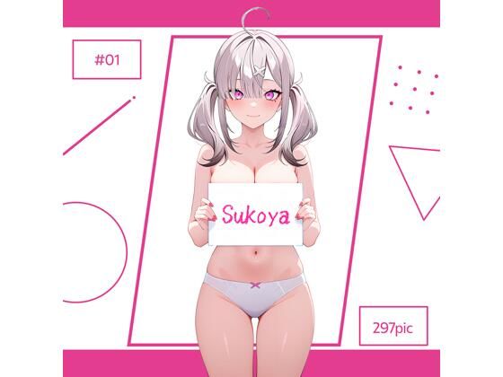 Sukoya ＃01
