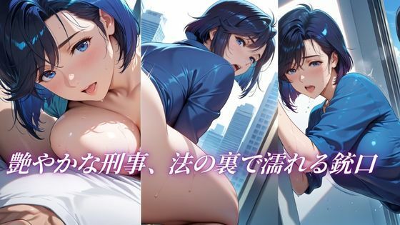 堕ちたヒロインたち Vol.2 〜悦楽の檻に囚われた天使〜 画像4
