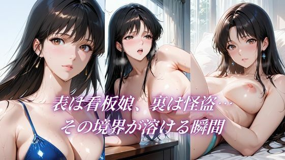堕ちたヒロインたち Vol.2 〜悦楽の檻に囚われた天使〜 画像5