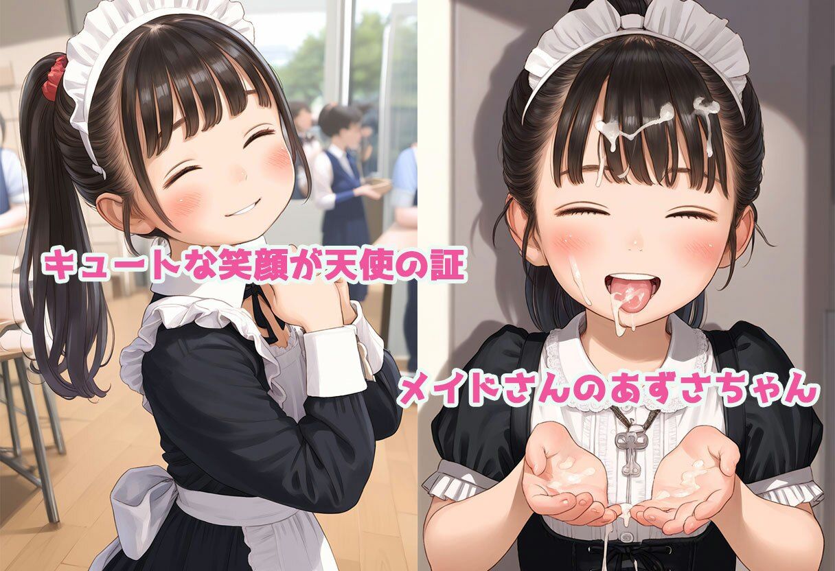 全員集合！！ぼくのまわり、ぜんぶロリ ロマルコン伯爵 エロ画像4