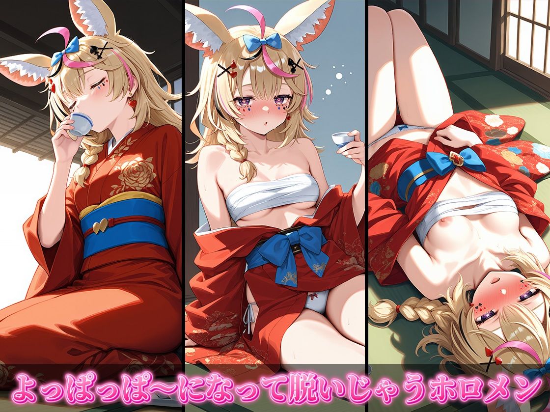 ホロライブCG集(R18) 5期生+のどかちゃん キュートでセクシーなCG集 合計500枚 画像10