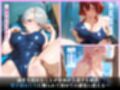 巨乳学園水泳部〜特訓の代償〜