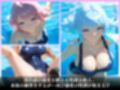 巨乳学園水泳部〜特訓の代償〜