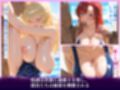 巨乳学園水泳部〜特訓の代償〜