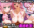 ふたりは俺のオナペットっ！完全支配済のラ○＆西連○を着せ替えでハレンチご奉仕性奴●にしてイキ狂わせる話ww