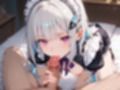 社会勉強のつもりがうっかり性的な奉仕をするメイドとして採用されてしまった皇女様