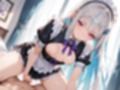 社会勉強のつもりがうっかり性的な奉仕をするメイドとして採用されてしまった皇女様