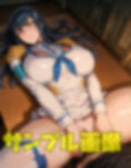 鬼龍院様の心は折れない