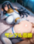 鬼龍院様の心は折れない