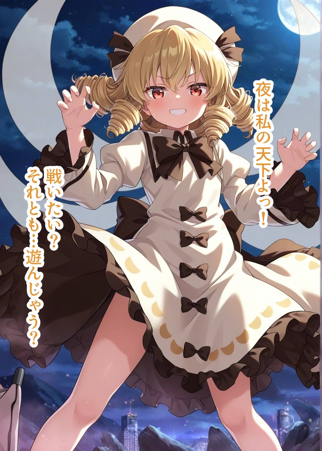 サンプル画像1:東方交尾録〜ルナチャ〇ルド編〜(東方FAP) [d_620658]