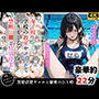 【4Kアニメ】鬼教師が黒髪清楚J〇を調教してメス堕ちさせた件【性処理】