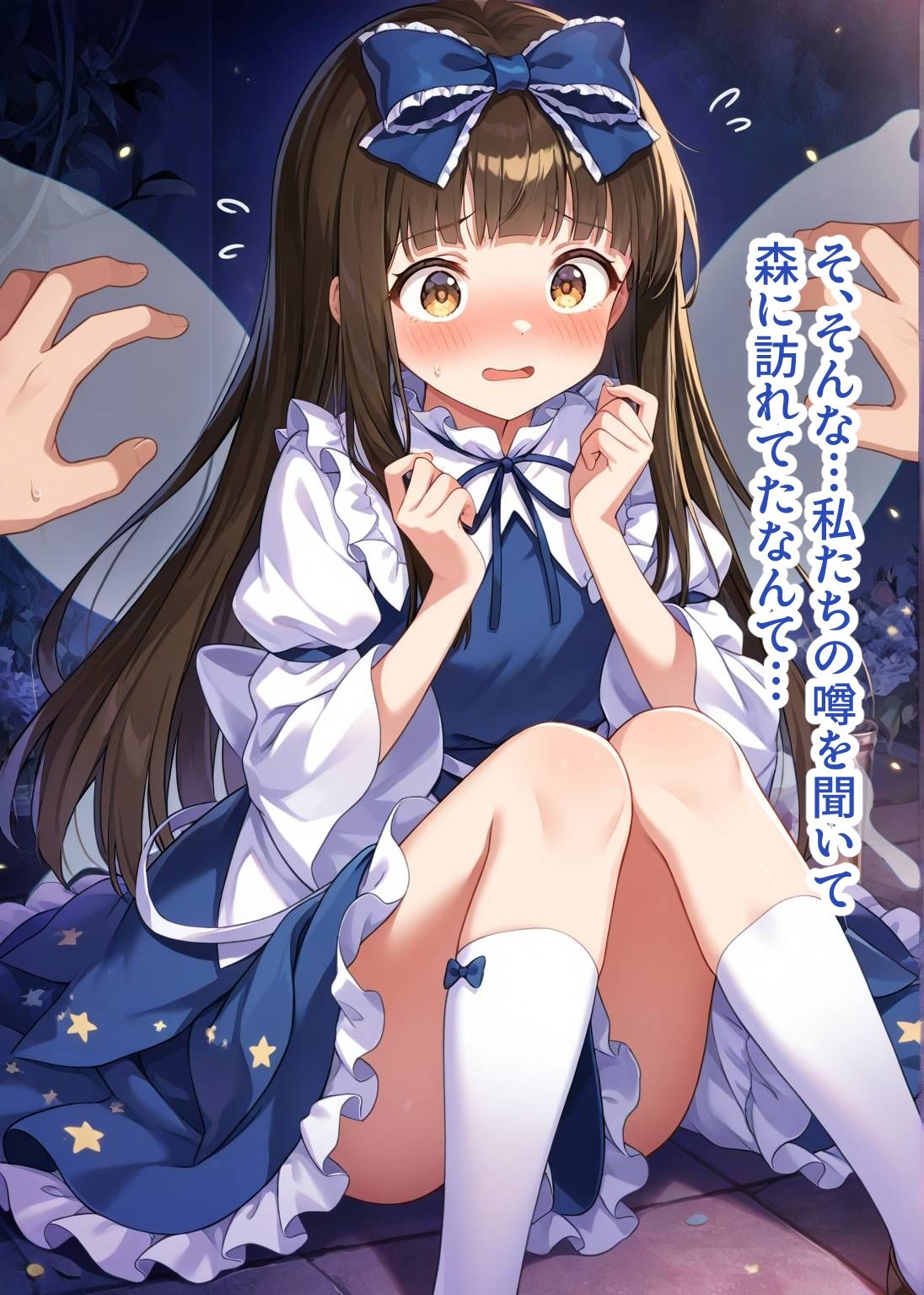 サンプル画像3:東方交尾録〜スターサファイア編〜(東方FAP) [d_620663]