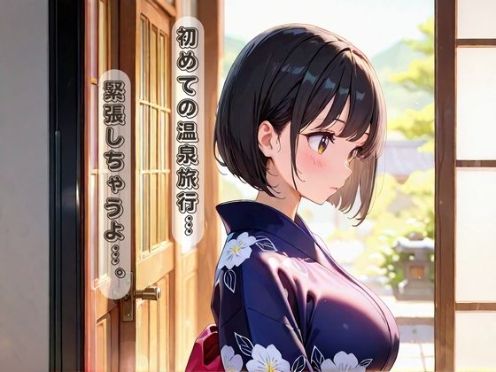 サンプル画像2:僕の自慢の彼女(となりのエッティ) [d_620667]