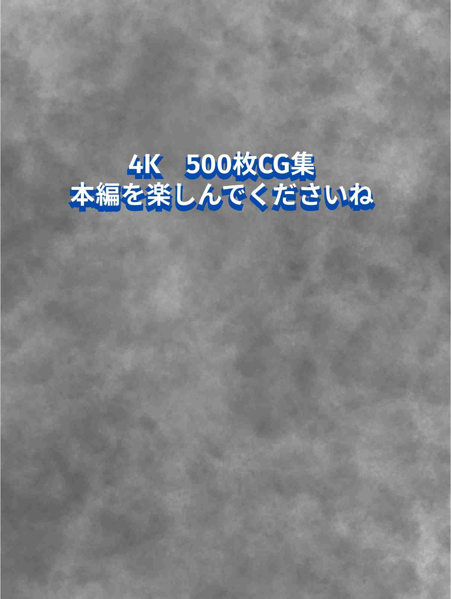 企業内VR設備「妊活カプセル」で 極秘孕ませ研修  VRではハネムーン、現実は 画像10