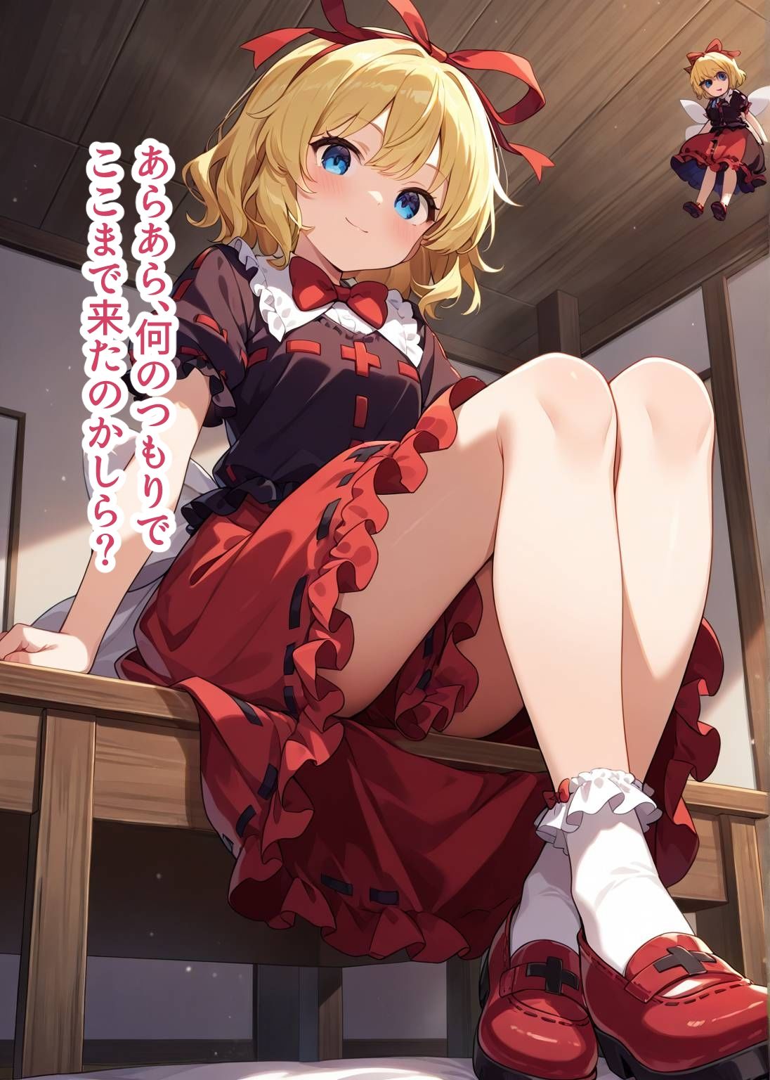 サンプル画像1:東方交尾録〜メディスン編〜(東方FAP) [d_620687]