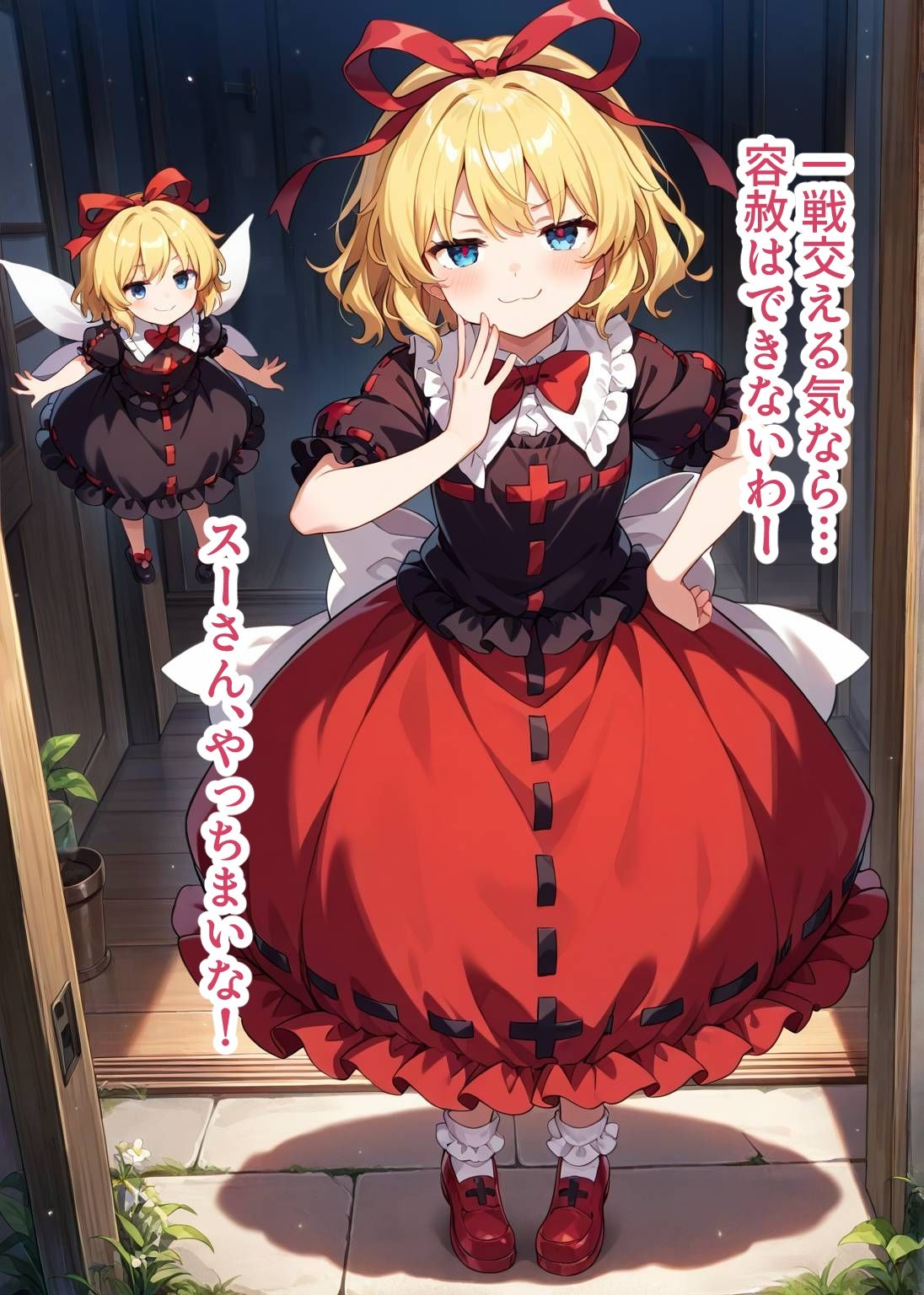 サンプル画像2:東方交尾録〜メディスン編〜(東方FAP) [d_620687]