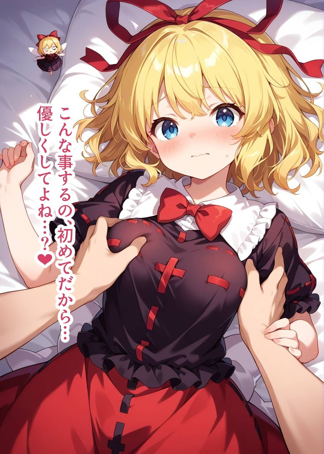サンプル画像5:東方交尾録〜メディスン編〜(東方FAP) [d_620687]